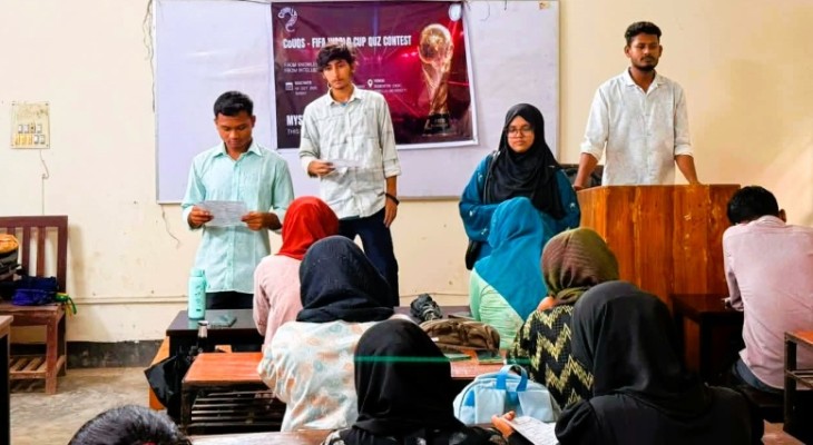 ফুটবল বিশ্বকাপের ইতিহাস নিয়ে কুবি কুইজ সোসাইটির কুইজ প্রতিযোগিতা